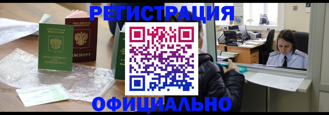 найти адрес прописки в Ревде