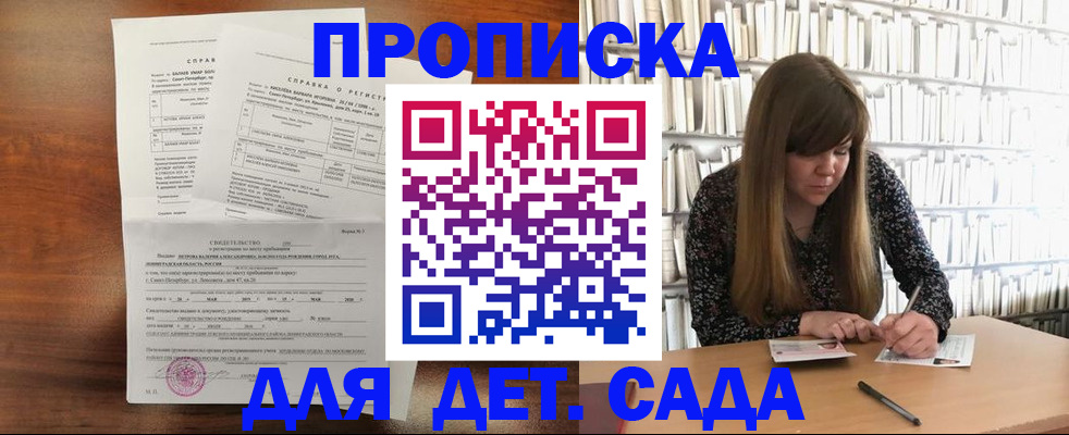 временная регистрация госуслуги в Ревде