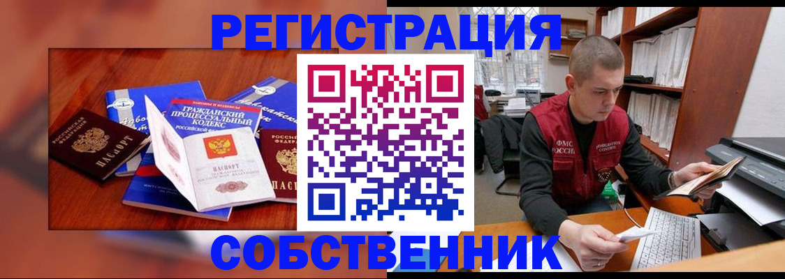 форма 3 в Ревде